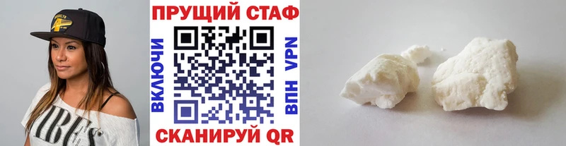 Что такое Цимлянск Гашиш  Амфетамин  Меф  Конопля  Alpha-PVP 