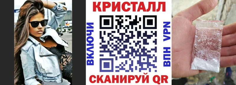 мега ССЫЛКА  Цимлянск  АМФ VHQ 