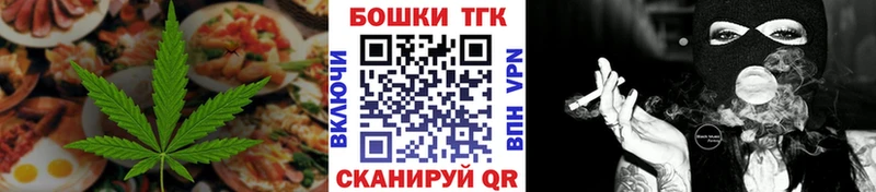 купить   Цимлянск  Canna-Cookies конопля 