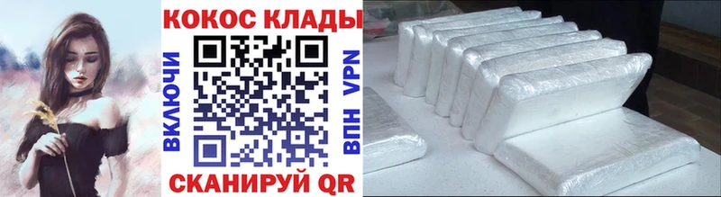МЕГА как войти  Цимлянск  Cocaine Эквадор 