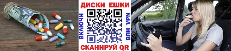 Ecstasy 300 mg  купить   гидра маркетплейс  Цимлянск 