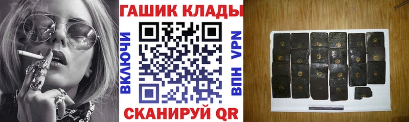 blacksprut сайт  Цимлянск  Гашиш гашик 