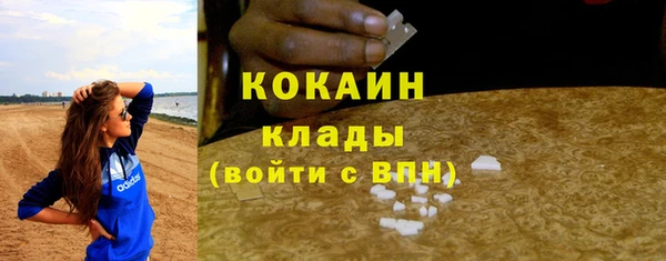 дистиллят марихуана Бородино