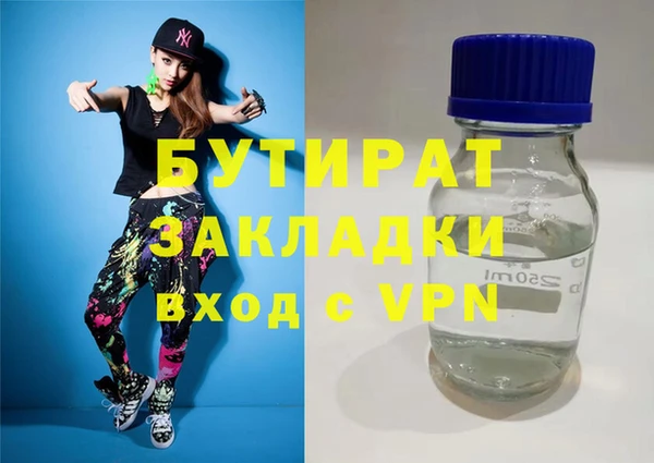 меф VHQ Бронницы