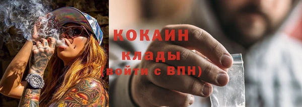 героин Бугульма