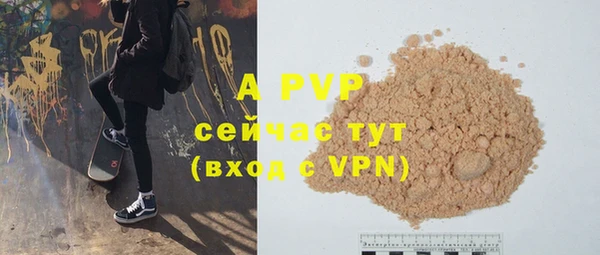 героин Бугульма