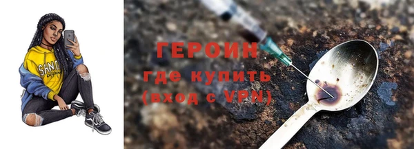 дистиллят марихуана Бородино