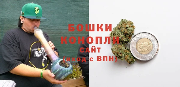 дистиллят марихуана Бородино