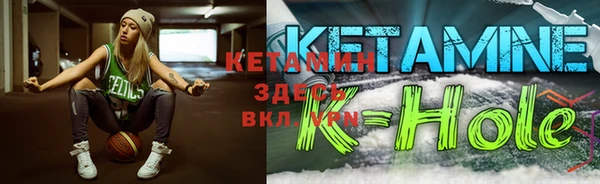 героин Бугульма