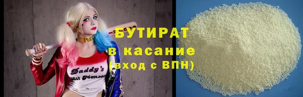 меф VHQ Бронницы