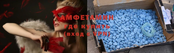 меф VHQ Бронницы