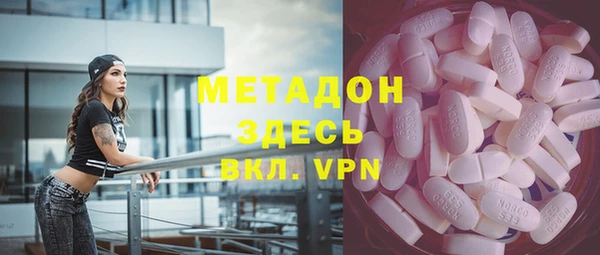 героин Бугульма