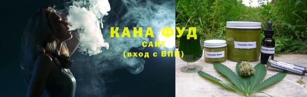 героин Бугульма