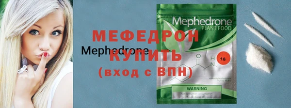 героин Бугульма