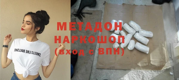 меф VHQ Бронницы