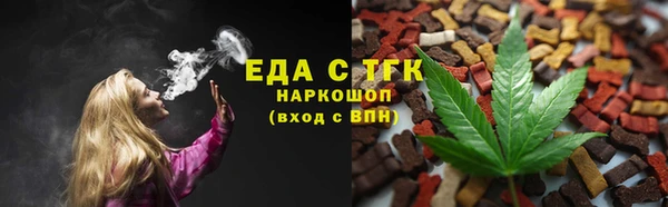 меф VHQ Бронницы