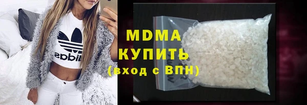 героин Бугульма