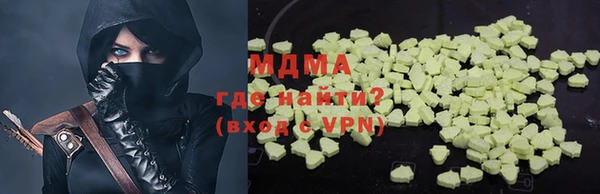 дистиллят марихуана Бородино