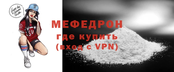меф VHQ Бронницы