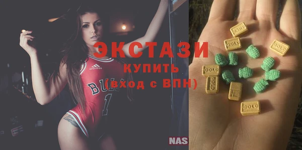 героин Бугульма