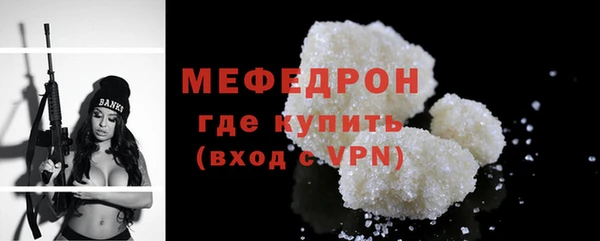 меф VHQ Бронницы
