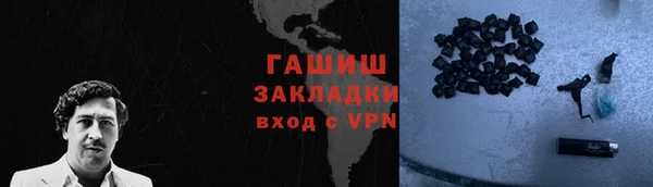 дистиллят марихуана Бородино