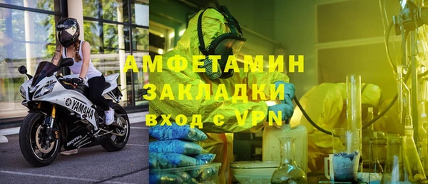 дистиллят марихуана Бородино