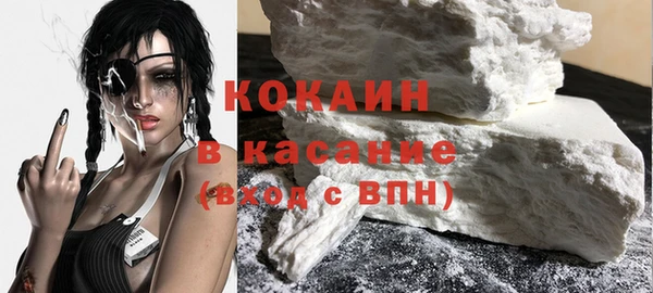 дистиллят марихуана Бородино