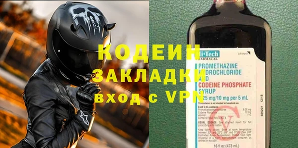 меф VHQ Бронницы