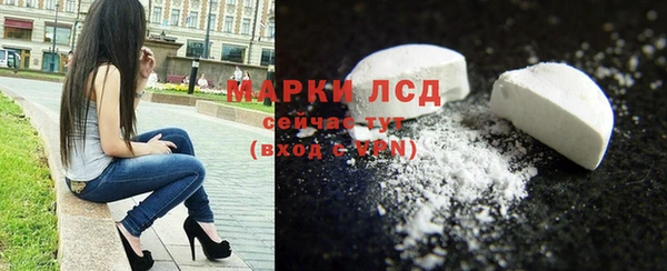 героин Бугульма