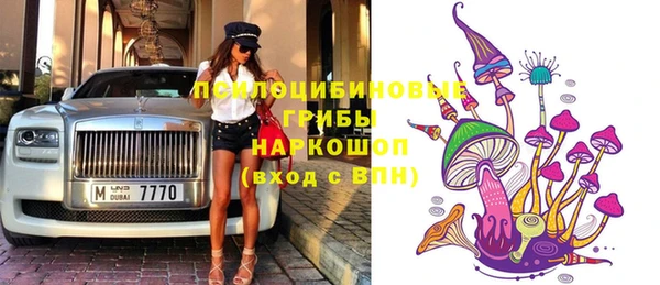 меф VHQ Бронницы