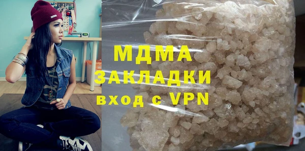 героин Бугульма