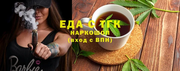 меф VHQ Бронницы
