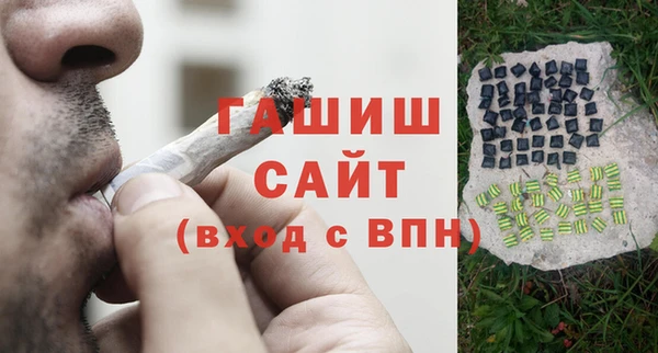 дистиллят марихуана Бородино