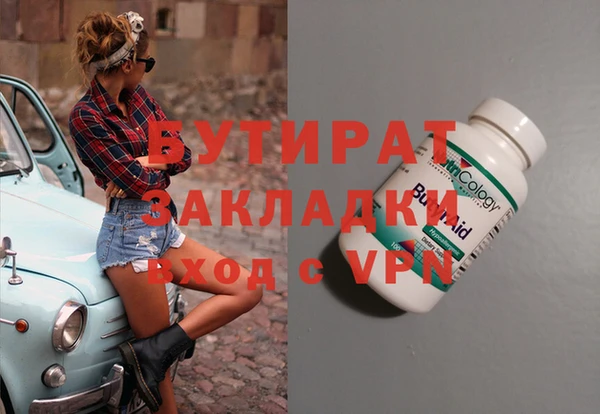 меф VHQ Бронницы