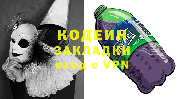 дистиллят марихуана Бородино