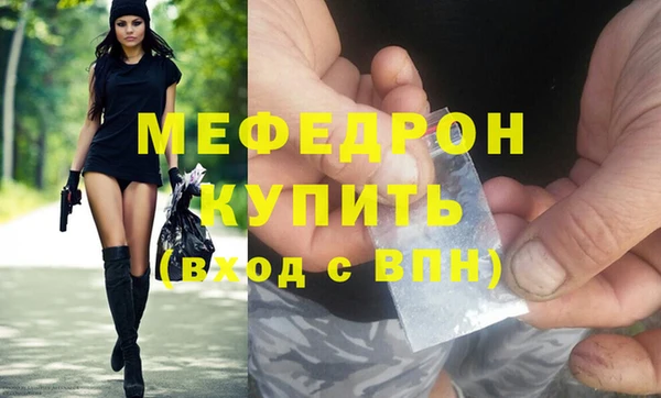 дистиллят марихуана Бородино
