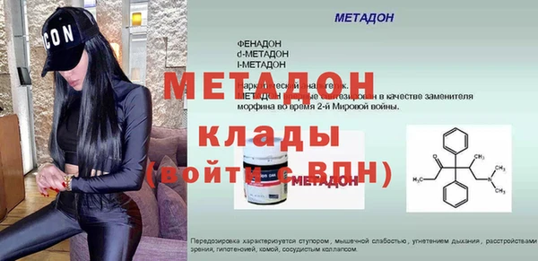 героин Бугульма