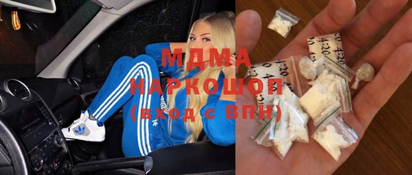 меф VHQ Бронницы