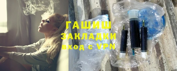героин Бугульма