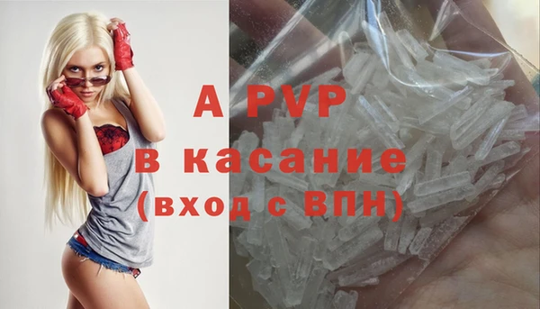 дистиллят марихуана Бородино