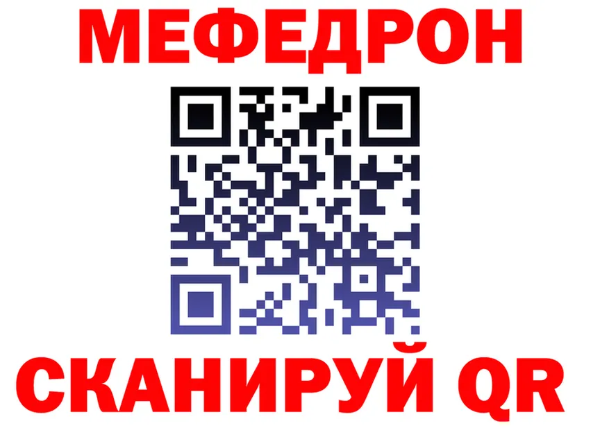 A-PVP Соль зеркало площадка OMG Цимлянск