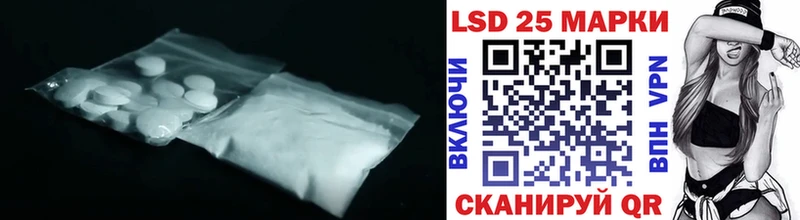 ЛСД экстази ecstasy  Цимлянск 