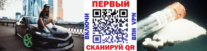 Метамфетамин Декстрометамфетамин 99.9%  Цимлянск 