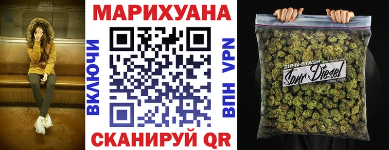 Бошки Шишки White Widow  Цимлянск 